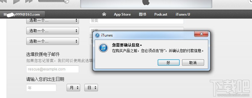 ôitunes˺_ѧ