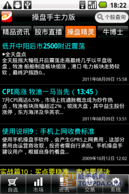 ���˲������ƽ�� ���̱����ֻ���β���_������ѧ��