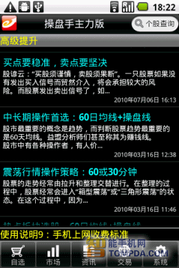 ���˲������ƽ�� ���̱����ֻ���β���_������ѧ��