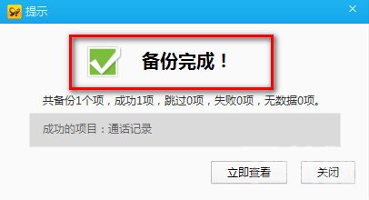 91ְֻװ汸ݻԭϵͳ_ѧ