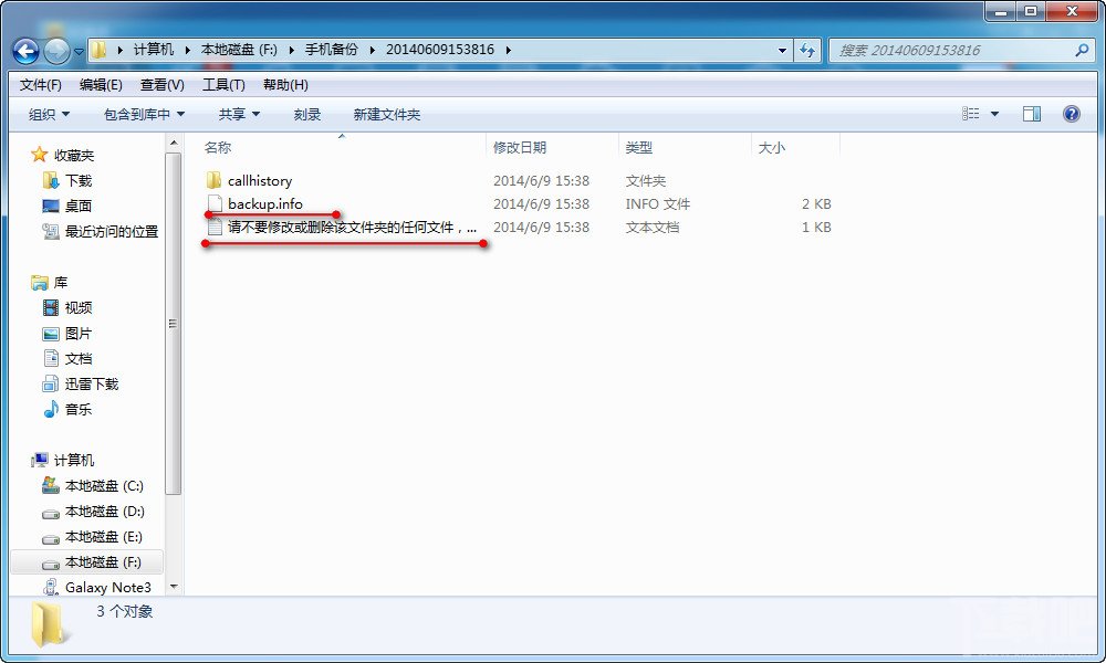 91ְֻװ汸ݻԭϵͳ_ѧ