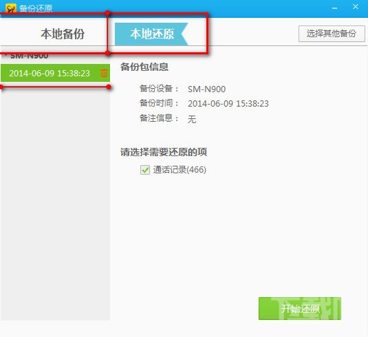 91ְֻװ汸ݻԭϵͳ_ѧ