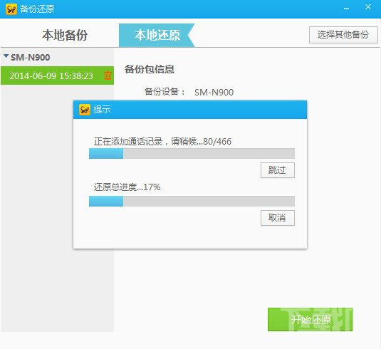 91ְֻװ汸ݻԭϵͳ_ѧ