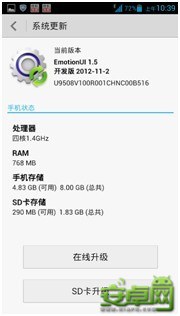 ΪҫU9508ĺϸˢ̳_ѧ