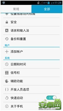 ΪҫU9508ĺϸˢ̳_ѧ