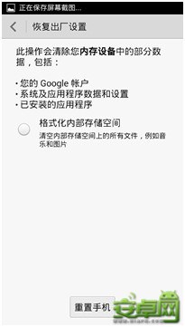 ΪҫU9508ĺϸˢ̳_ѧ