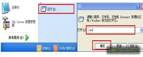 ΪC8813ôȡROOTȨ_ѧ