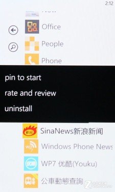 omnia 7ϵͳΪmango streetİ_ѧ