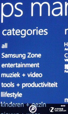 omnia 7ϵͳΪmango streetİ_ѧ