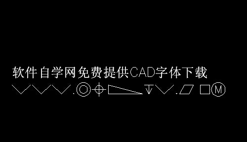 amgdt.shx-CAD