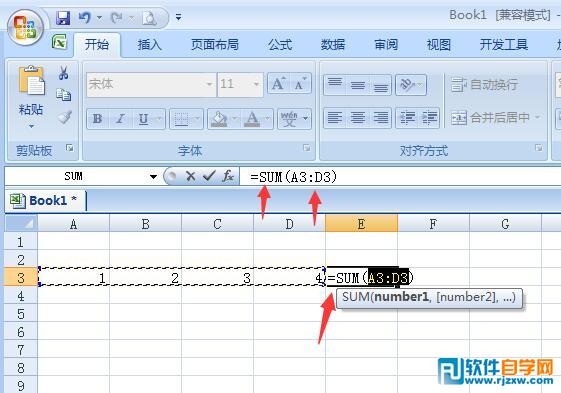 Excel函数与公式的概念简介 - 软件自学网