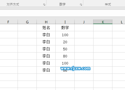 EXCEL2016怎么清除条件格式的方法
