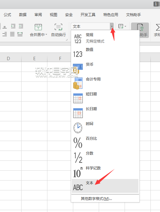 DATEVALUE函数怎么使用不了