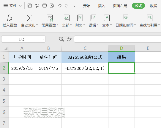 days360函数怎么用