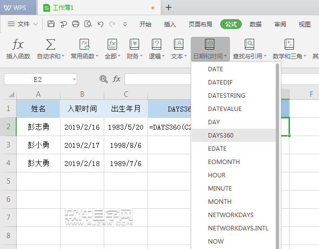 days360函数计算年龄