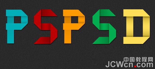 用PhotoShop制作折纸效果文字教程 - 1 - 软件
