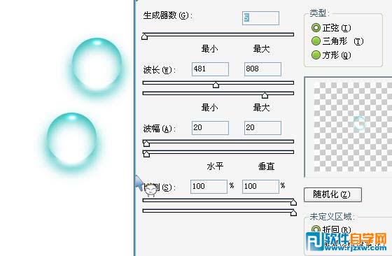 photoshop制作可爱色彩透明的水泡泡_软件自学网
