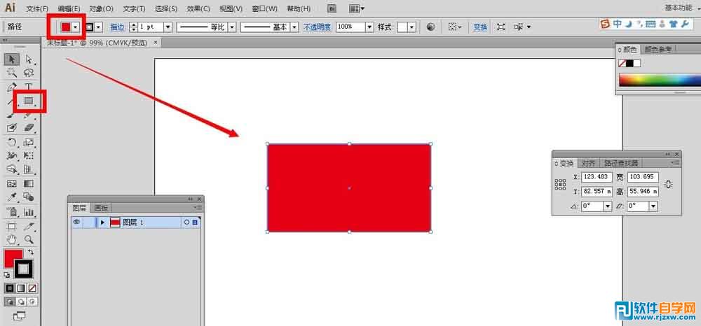 AI变换面板是什么命令 - 1 - 软件自学网