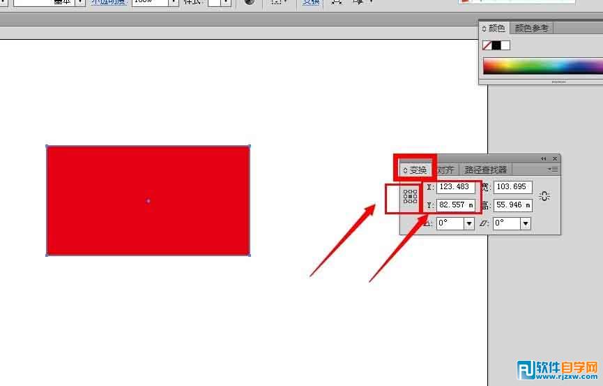 AI变换面板是什么命令
