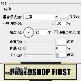 用photoshop制作一个精致的茶杯垫