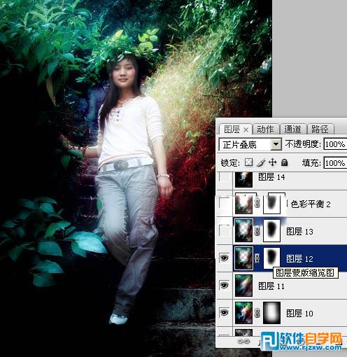 用<em>PS</em>美化外景<em>人物图片</em>中的复杂背景 - 12 - 软