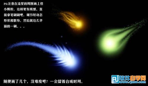 ps给照片加一些诡异光 - 2 - 软件自学网