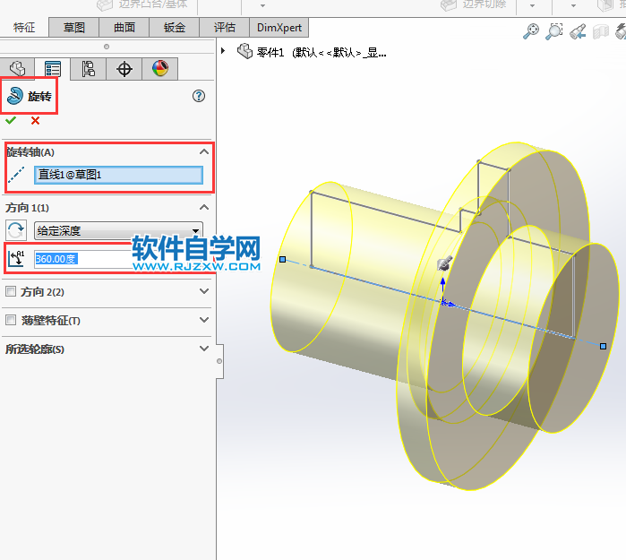 solidworks˼·-5