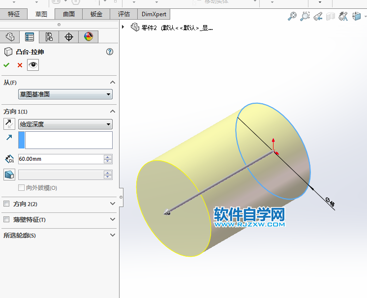 solidworksгֱ-5