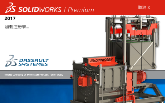 solidworks2017Ҫ