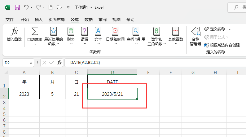 EXCEL2021DATE