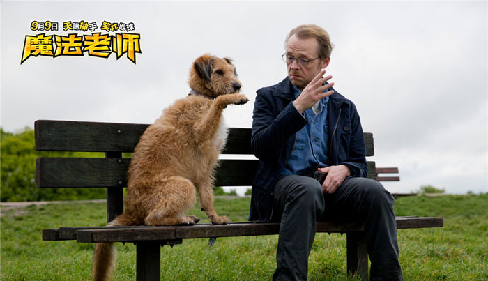 魔法教师 百度云海报欣赏 - 软件自学网