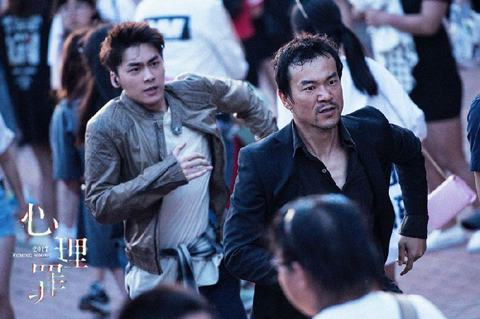 电影心理罪完整版海报欣赏 - 软件自学网