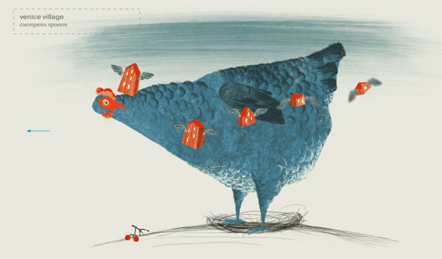 插画背景的创意网站设计 - 2 - 软件自学网