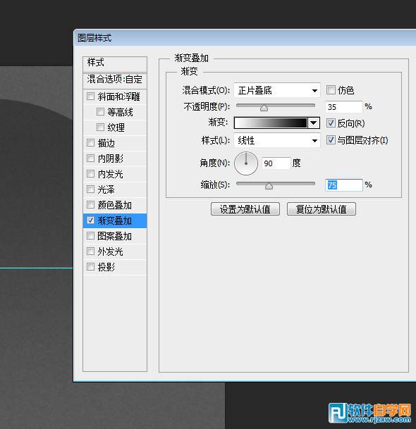 PS制作黑色科技感旋转按钮图标 PS教程 2 - 软