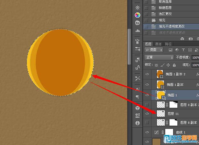 PS制作可爱的折纸天气壁纸 PS教程 - 软件自学