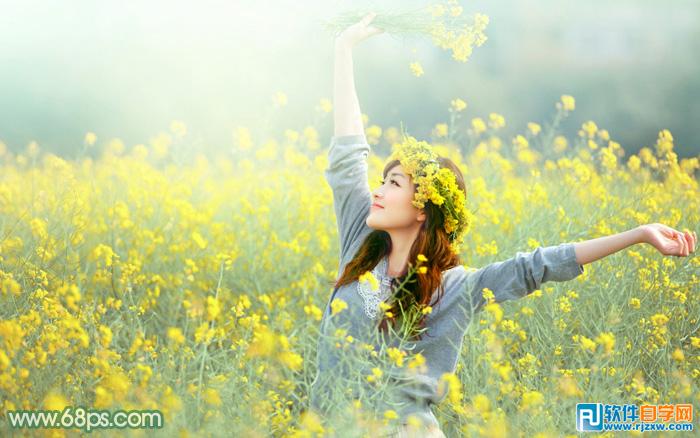 用Photoshop给油菜花里的女友调些淡绿色 PS