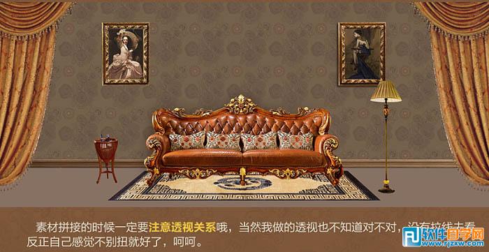 用Photoshop设计高档家私海报 PS教程 - 软件