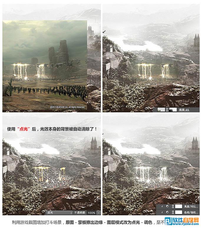 用Photoshop设计大气的游戏首页 PS教程 - 软件自学网