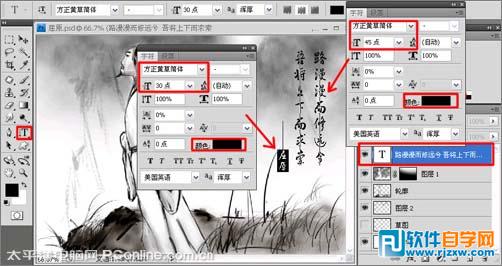 请问目前那款软件可以较好的自学中医中药?本