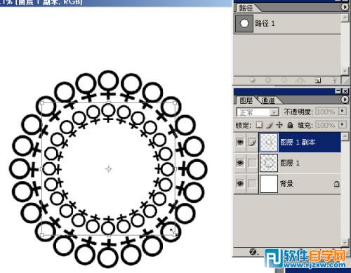 ps沿着路径填充图案 - 1 - 软件自学网