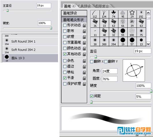 梦幻西游满经验场景手绘教程