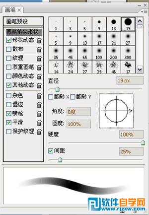 梦幻西游满经验场景手绘教程