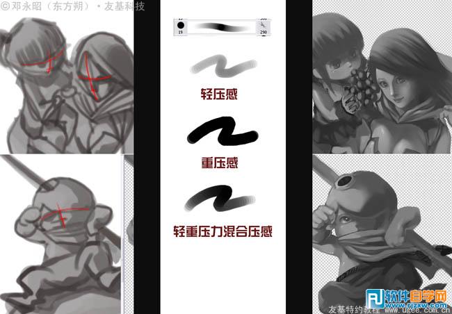 梦幻西游满经验场景手绘教程