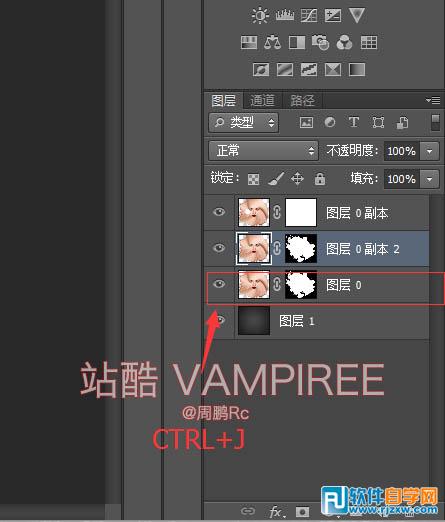 ps如何制作喷溅效果