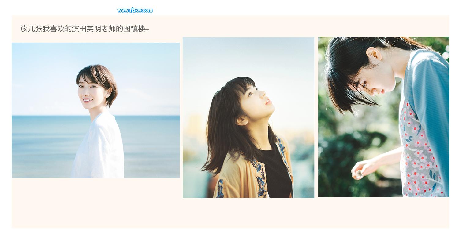 外景人像照片小清新艺术效果