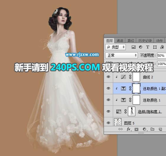 ps抠头发_ps5.0通道抠婚纱