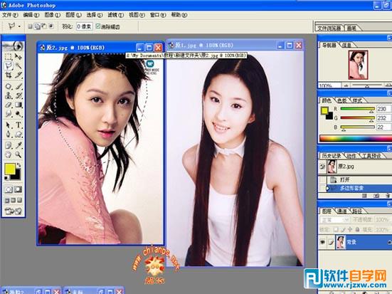 简单介绍人换脸ps教程 - 2 - 软件自学网