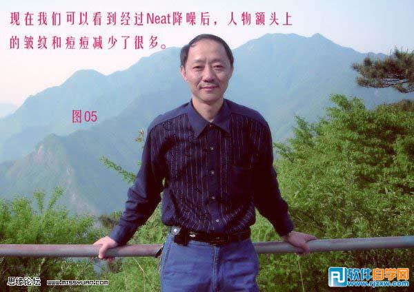 Photoshop给<em>中老年人</em>磨皮及修复<em>头发</em> - 3 - 软件