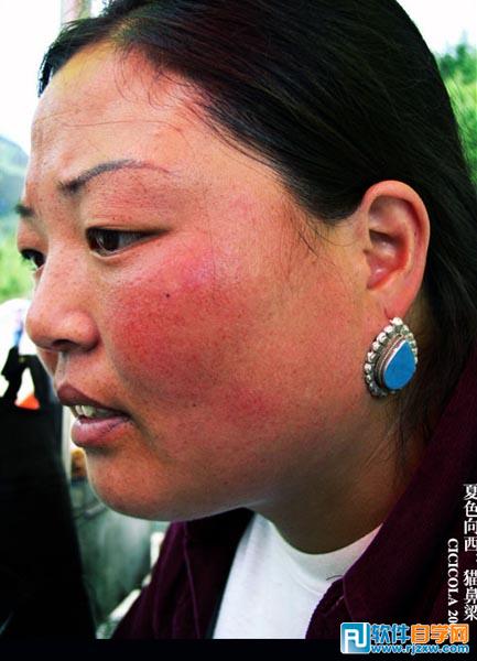 教你简单用PS去除脸上的红豆 - 1 - 软件自学网