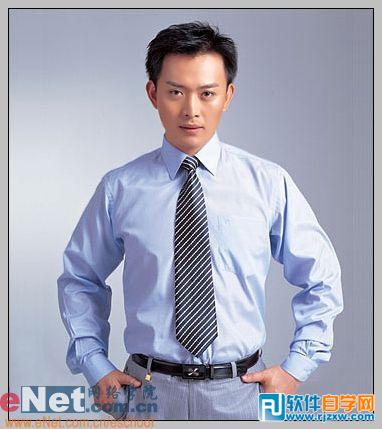 用PS轻松给帅哥衬衣换颜色 - 1 - 软件自学网